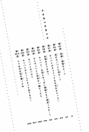 bộ イジらないで、長瀞さん 13 - ijiranaide nagatoro san - don't toy with me, miss nagatoro - Ảnh 5