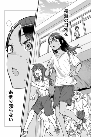 bộ イジらないで、長瀞さん 13 - ijiranaide nagatoro san - don't toy with me, miss nagatoro - Ảnh 7