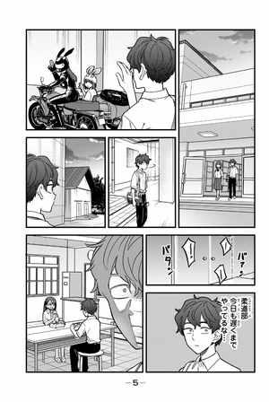 bộ イジらないで、長瀞さん 13 - ijiranaide nagatoro san - don't toy with me, miss nagatoro - Ảnh 8