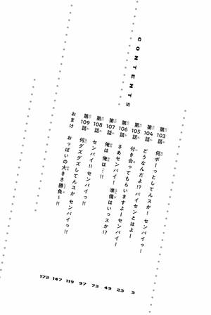 bộ イジらないで、長瀞さん 14 - ijiranaide nagatoro-san 14 - don't toy with me, miss nagatoro 14 - Ảnh 3