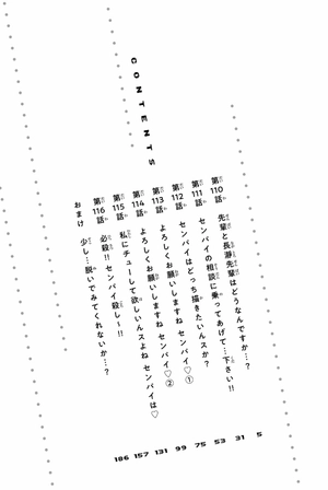 bộ イジらないで、長瀞さん 15 - ijiranaide nagatoro san - don't toy with me, miss nagatoro - Ảnh 3