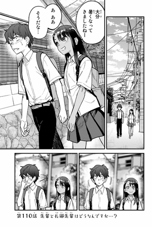 bộ イジらないで、長瀞さん 15 - ijiranaide nagatoro san - don't toy with me, miss nagatoro - Ảnh 4