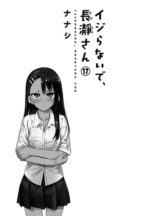bộ イジらないで、長瀞さん 17 - ijiranaide nagatoro-san - don't toy with me, miss nagatoro - Ảnh 3