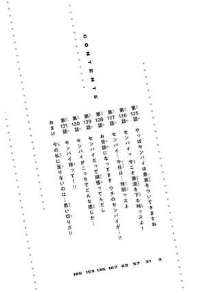 bộ イジらないで、長瀞さん 17 - ijiranaide nagatoro-san - don't toy with me, miss nagatoro - Ảnh 4