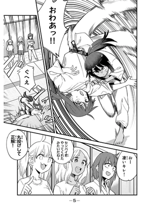 bộ イジらないで、長瀞さん 17 - ijiranaide nagatoro-san - don't toy with me, miss nagatoro - Ảnh 6