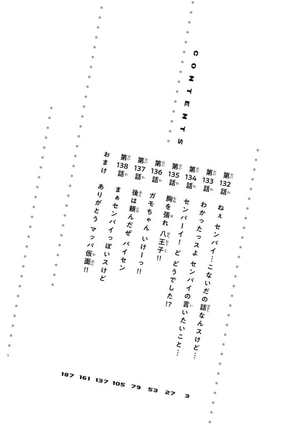 bộ イジらないで、長瀞さん 18 - ijiranaide nagatoro-san - don't toy with me, miss nagatoro - Ảnh 4