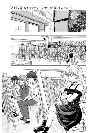 bộ イジらないで、長瀞さん 18 - ijiranaide nagatoro-san - don't toy with me, miss nagatoro - Ảnh 5