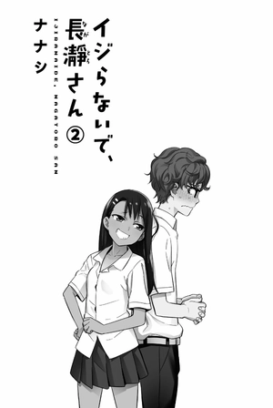 bộ イジらないで、長瀞さん 2 - ijiranaide nagatoro san - don't toy with me, miss nagatoro - Ảnh 4