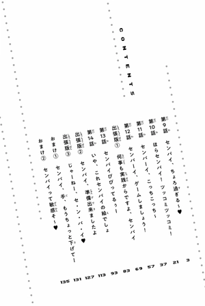 bộ イジらないで、長瀞さん 2 - ijiranaide nagatoro san - don't toy with me, miss nagatoro - Ảnh 5