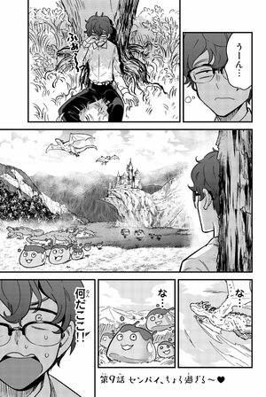 bộ イジらないで、長瀞さん 2 - ijiranaide nagatoro san - don't toy with me, miss nagatoro - Ảnh 6