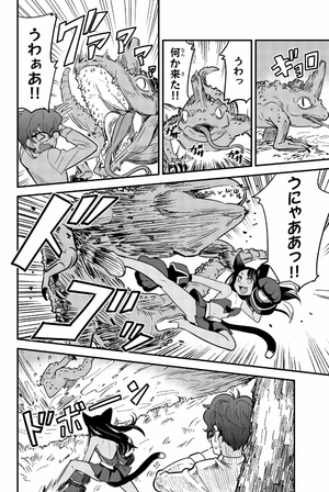 bộ イジらないで、長瀞さん 2 - ijiranaide nagatoro san - don't toy with me, miss nagatoro - Ảnh 7