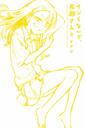 bộ イジらないで、長瀞さん 3 - ijiranaide nagatoro san - don't toy with me, miss nagatoro - Ảnh 3