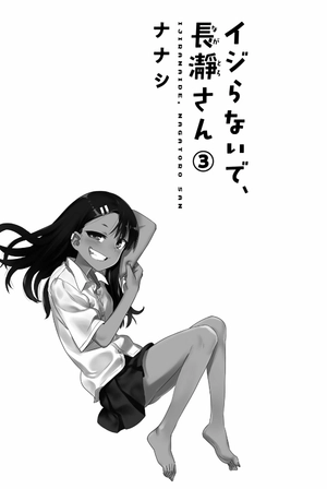 bộ イジらないで、長瀞さん 3 - ijiranaide nagatoro san - don't toy with me, miss nagatoro - Ảnh 4