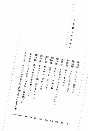 bộ イジらないで、長瀞さん 3 - ijiranaide nagatoro san - don't toy with me, miss nagatoro - Ảnh 5