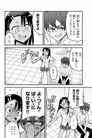 bộ イジらないで、長瀞さん 3 - ijiranaide nagatoro san - don't toy with me, miss nagatoro - Ảnh 9