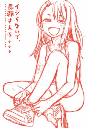 bộ イジらないで、長瀞さん 4 - ijiranaide nagatoro san - don't toy with me, miss nagatoro - Ảnh 3