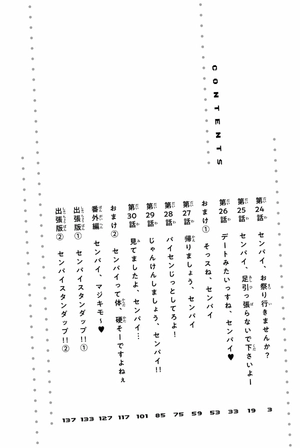 bộ イジらないで、長瀞さん 4 - ijiranaide nagatoro san - don't toy with me, miss nagatoro - Ảnh 5