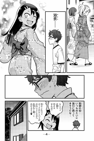bộ イジらないで、長瀞さん 4 - ijiranaide nagatoro san - don't toy with me, miss nagatoro - Ảnh 7