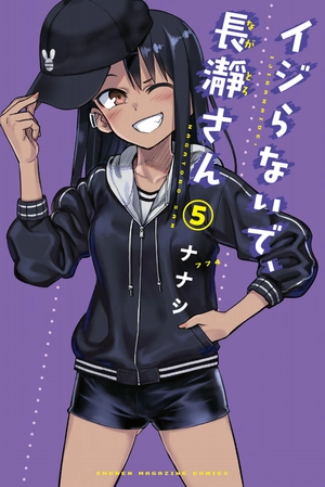 bộ イジらないで、長瀞さん 5 - ijiranaide nagatoro san - don't toy with me, miss nagatoro - Ảnh 2