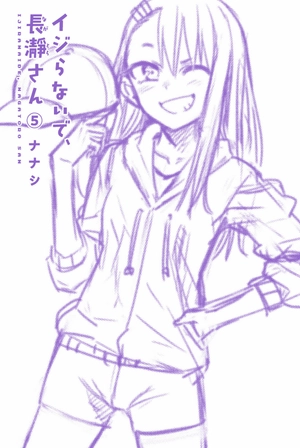 bộ イジらないで、長瀞さん 5 - ijiranaide nagatoro san - don't toy with me, miss nagatoro - Ảnh 3