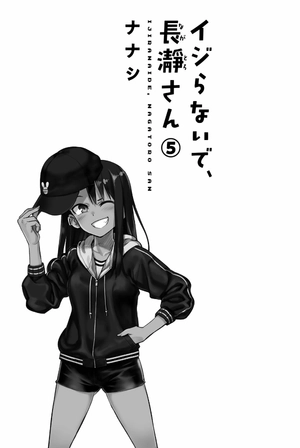 bộ イジらないで、長瀞さん 5 - ijiranaide nagatoro san - don't toy with me, miss nagatoro - Ảnh 4