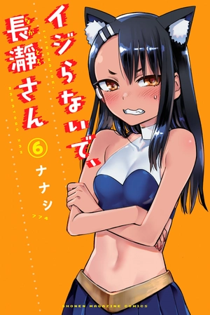bộ イジらないで、長瀞さん 6 - ijiranaide nagatoro san - don't toy with me, miss nagatoro - Ảnh 2