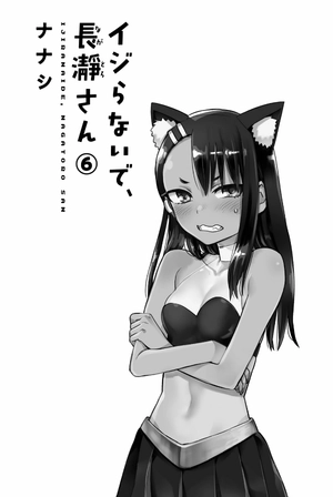 bộ イジらないで、長瀞さん 6 - ijiranaide nagatoro san - don't toy with me, miss nagatoro - Ảnh 4