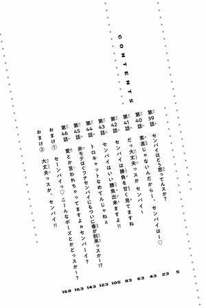 bộ イジらないで、長瀞さん 6 - ijiranaide nagatoro san - don't toy with me, miss nagatoro - Ảnh 7