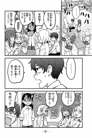 bộ イジらないで、長瀞さん 6 - ijiranaide nagatoro san - don't toy with me, miss nagatoro - Ảnh 9