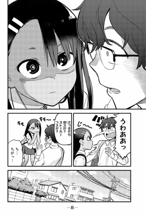 bộ イジらないで、長瀞さん 7 - ijiranaide nagatoro san - don't toy with me, miss nagatoro - Ảnh 11