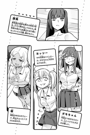 bộ イジらないで、長瀞さん 7 - ijiranaide nagatoro san - don't toy with me, miss nagatoro - Ảnh 6