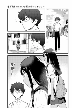 bộ イジらないで、長瀞さん 7 - ijiranaide nagatoro san - don't toy with me, miss nagatoro - Ảnh 8