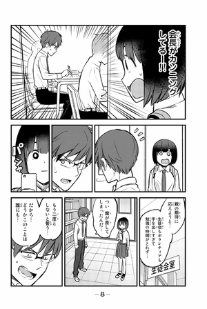 bộ イジらないで、長瀞さん 8 - ijiranaide nagatoro san - don't toy with me, miss nagatoro - Ảnh 11