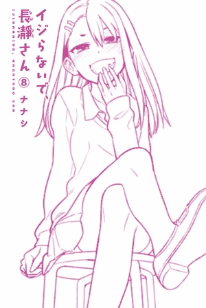 bộ イジらないで、長瀞さん 8 - ijiranaide nagatoro san - don't toy with me, miss nagatoro - Ảnh 3