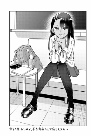 bộ イジらないで、長瀞さん 8 - ijiranaide nagatoro san - don't toy with me, miss nagatoro - Ảnh 8