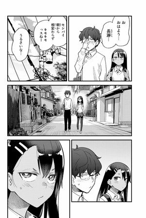 bộ イジらないで、長瀞さん 9 - ijiranaide nagatoro san - don't toy with me, miss nagatoro - Ảnh 11