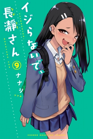 bộ イジらないで、長瀞さん 9 - ijiranaide nagatoro san - don't toy with me, miss nagatoro - Ảnh 2