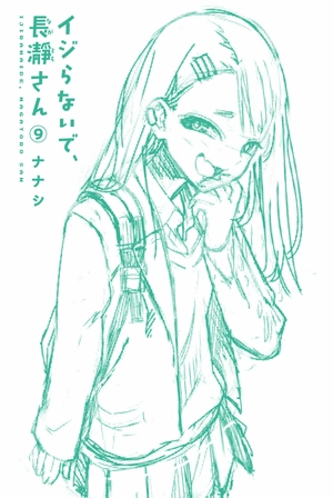bộ イジらないで、長瀞さん 9 - ijiranaide nagatoro san - don't toy with me, miss nagatoro - Ảnh 3