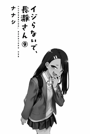 bộ イジらないで、長瀞さん 9 - ijiranaide nagatoro san - don't toy with me, miss nagatoro - Ảnh 4
