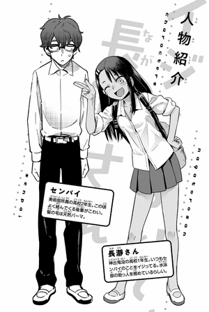 bộ イジらないで、長瀞さん 9 - ijiranaide nagatoro san - don't toy with me, miss nagatoro - Ảnh 5