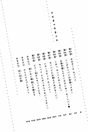 bộ イジらないで、長瀞さん 9 - ijiranaide nagatoro san - don't toy with me, miss nagatoro - Ảnh 7