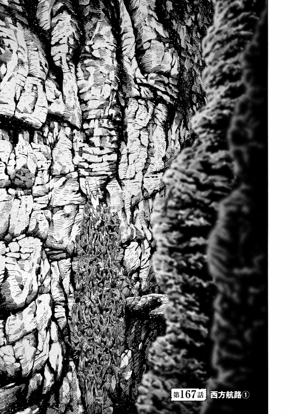 Bo
						
										
										ヴィンランド・サガ - Vinland Saga 24 - Ảnh 7