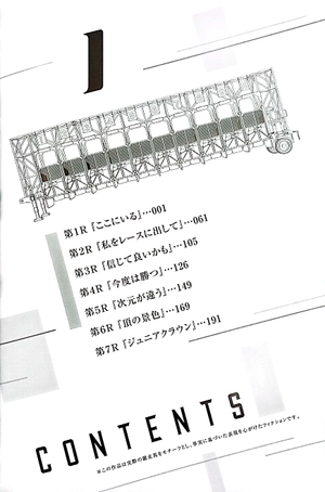 bộ ウマ娘 シンデレラグレイ1 - uma musume cinderella gray 1 - Ảnh 3