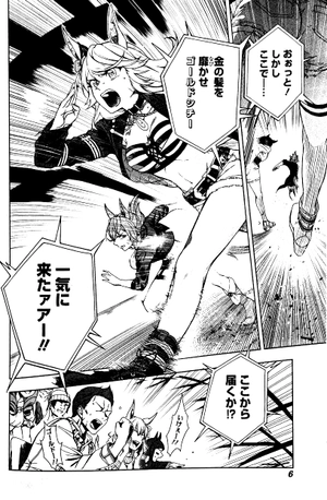 bộ ウマ娘 シンデレラグレイ1 - uma musume cinderella gray 1 - Ảnh 5