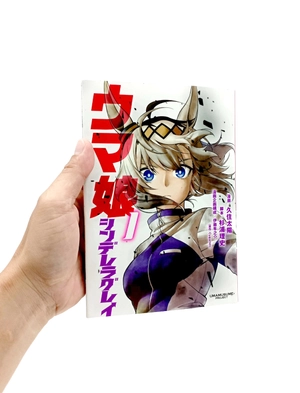 bộ ウマ娘 シンデレラグレイ1 - uma musume cinderella gray 1 - Ảnh 7