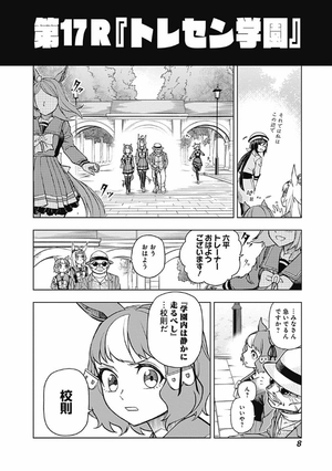 bộ ウマ娘 シンデレラグレイ3 - uma musume cinderella gray 3 - Ảnh 7