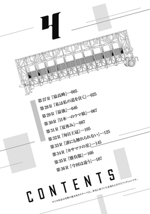 bộ ウマ娘 シンデレラグレイ4 - uma musume cinderella gray 4 - Ảnh 3