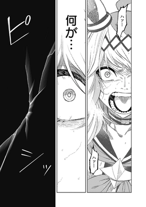 bộ ウマ娘 シンデレラグレイ7 - uma musume cinderella gray 7 - Ảnh 12