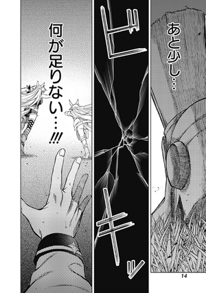 bộ ウマ娘 シンデレラグレイ7 - uma musume cinderella gray 7 - Ảnh 13