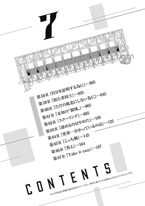 bộ ウマ娘 シンデレラグレイ7 - uma musume cinderella gray 7 - Ảnh 3